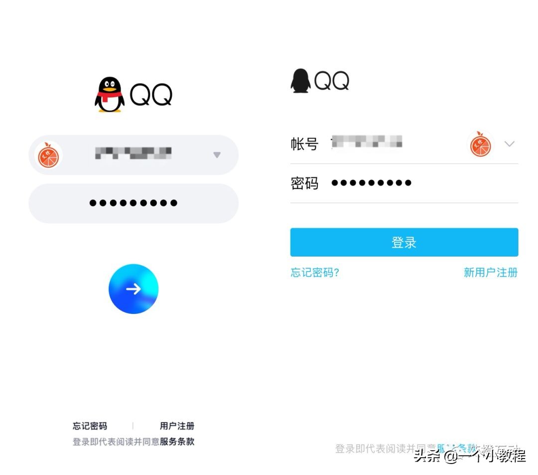qq安卓版8.8.0正式版发布,qq8.5.0正式版本下载