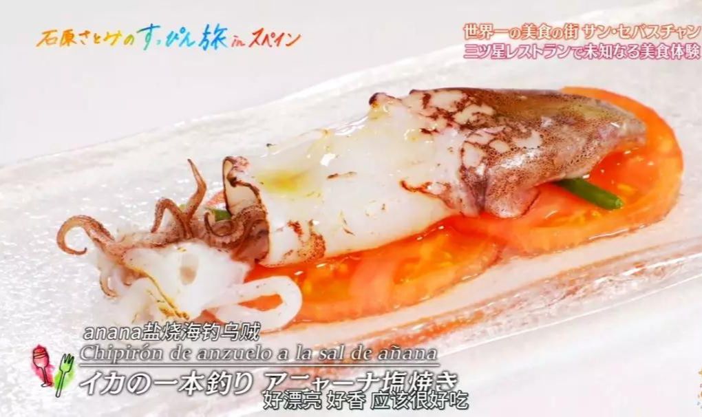 跟着石原里美打卡,跟着石原逛东京原版