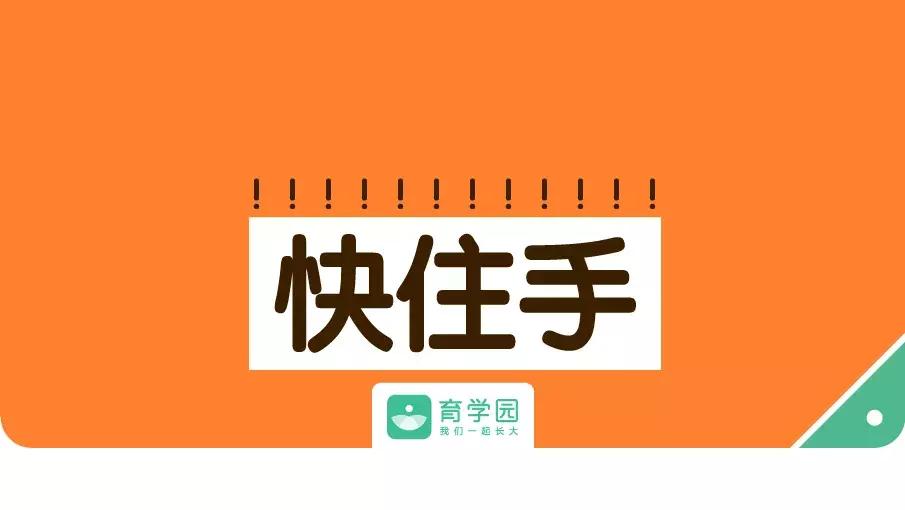 摇晃哄睡宝宝真的会引起脑瘫吗,月子里宝宝剧烈摇晃会导致脑瘫吗