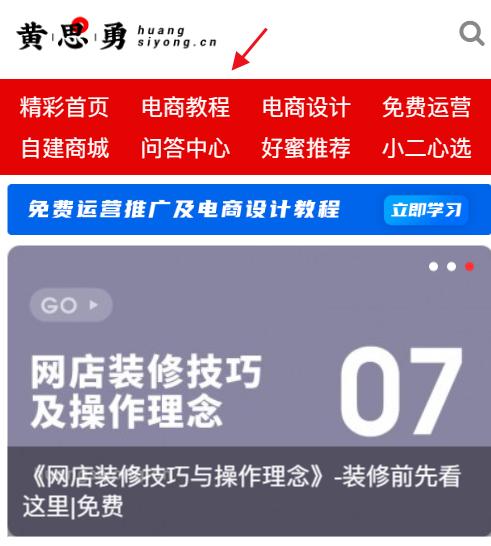 抖音橱窗怎么去运营操作,淘宝店铺怎么才能上抖音橱窗