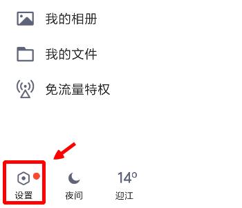 不用下载第三方app添加小组件,不用下载第三方软件发送视频