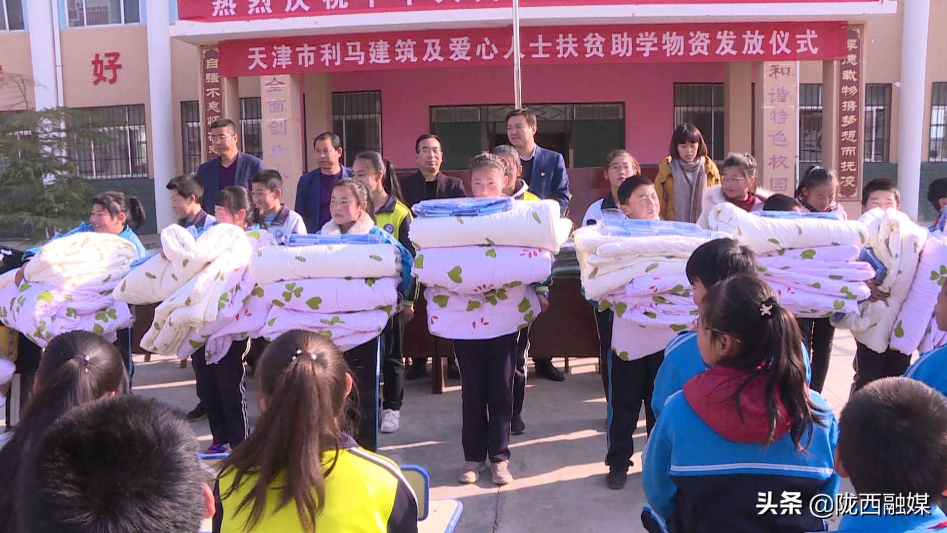 陇西：爱心进校园 寒冬添暖意