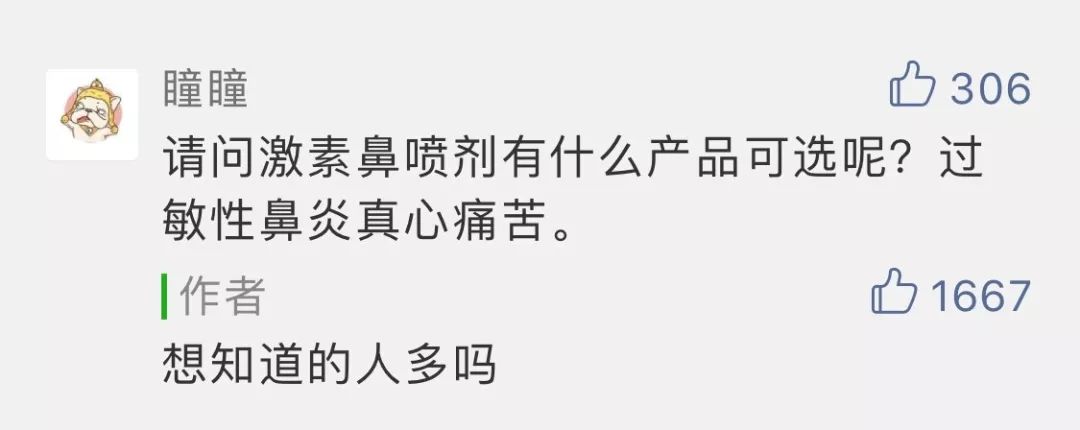 过敏性鼻炎不通气的特效药,治疗过敏性鼻炎的特效药研究