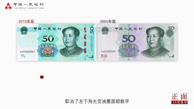 新版人民币来了值得收藏吗,新版人民币10元纸币图片