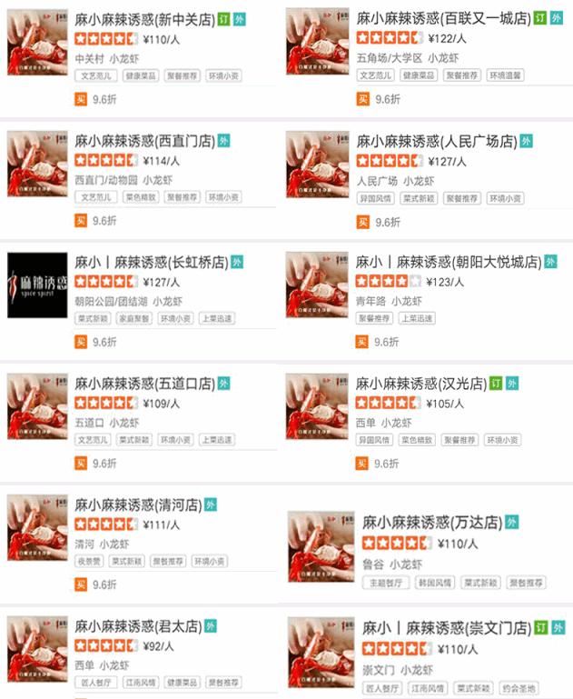 凌晨5点从尼罗河空运到昆明的小龙吓店,居然在卖ysl口红,只要28