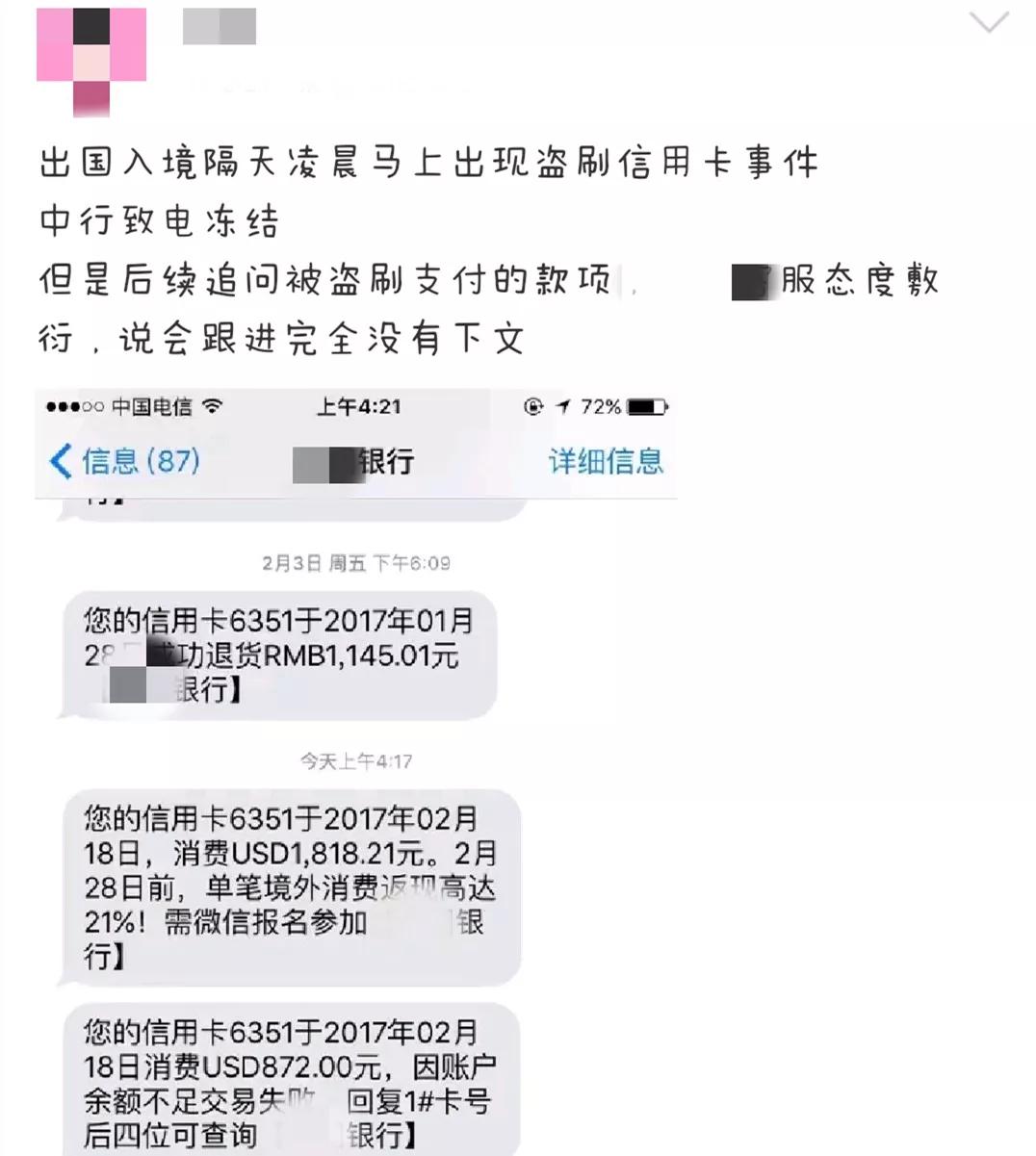 出境旅游刷信用卡,境外旅游刷信用卡有额度吗