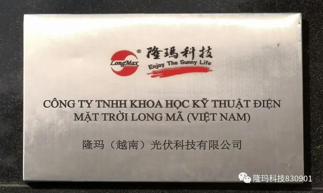 西门子公司德国总部,德国西门子公司德国总部