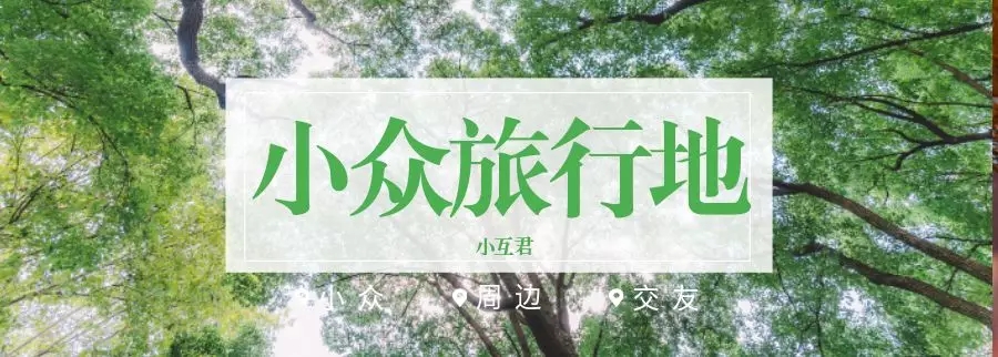 想去一个星空最美的地方露营,最美星空露营地