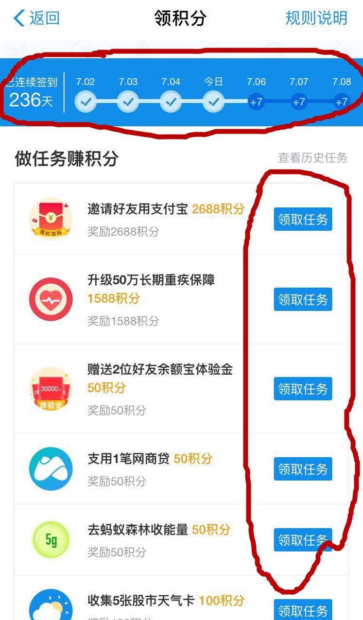支付宝积分代表财富,支付宝积分有什么用视频