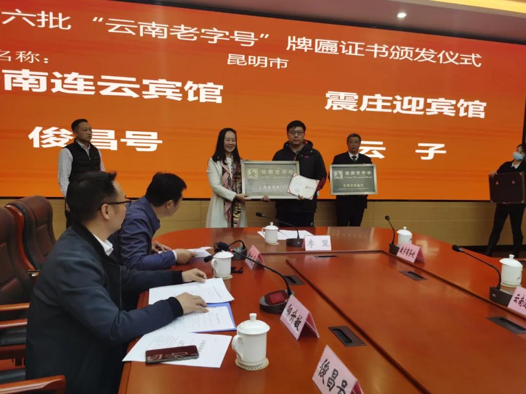 2018年六大茶山俊昌号为什么贵,六大茶山100周年俊昌号纪念茶