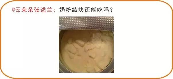 星飞帆奶粉一勺奶粉兑多少水,星飞帆有无水奶油