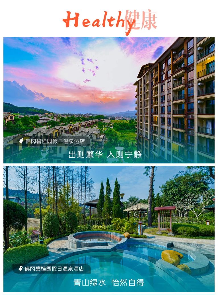 双11||人均160！四晚连住！全国通用！轻松睡遍高端酒店