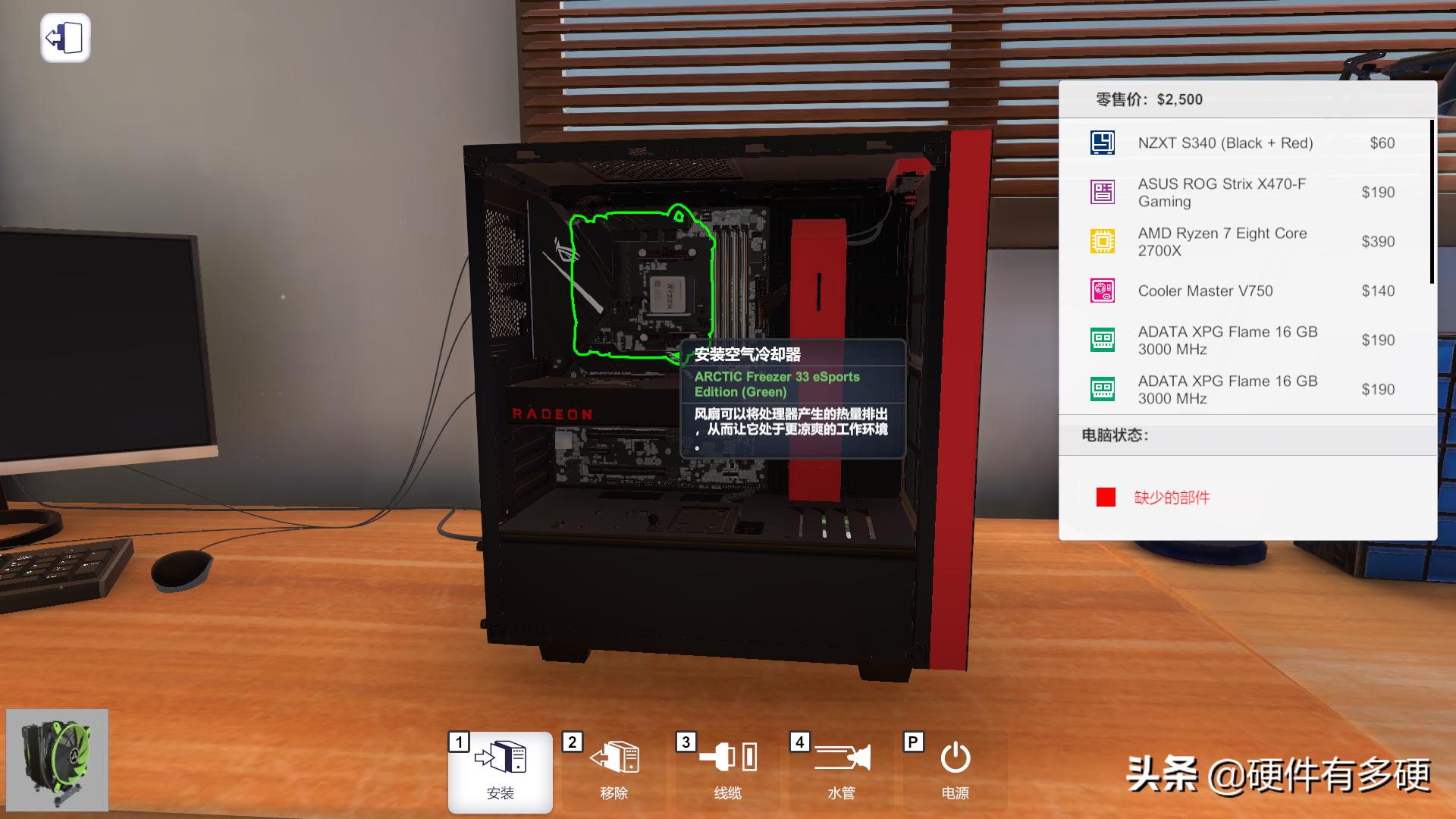 电脑装机小白教材,手把手包教电脑装机