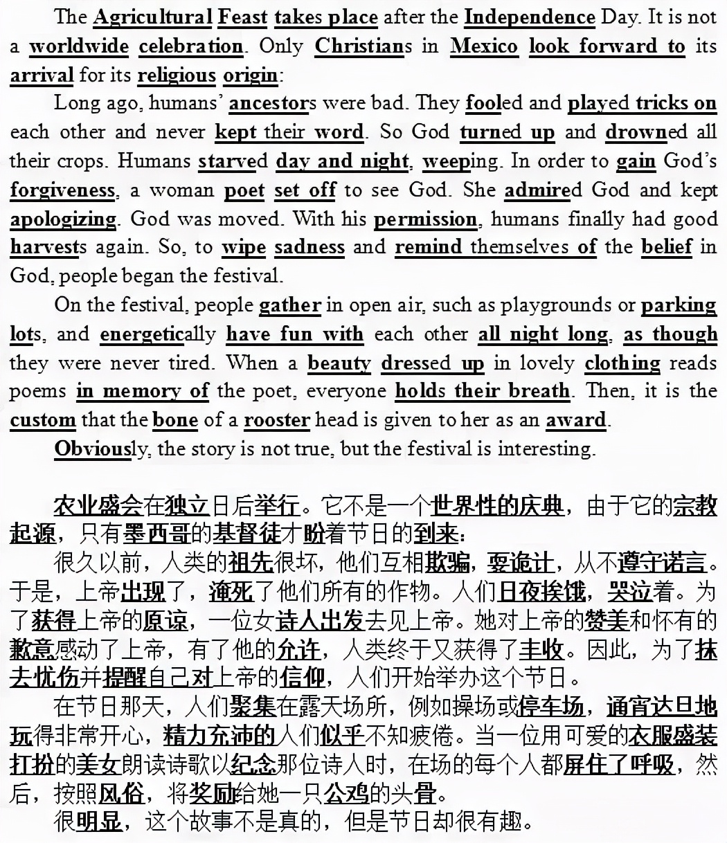 每日晨读英语100篇短文免费,晨读英语短文100篇