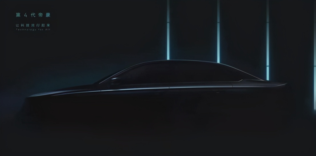 换代吉利帝豪重磅程度不次于星瑞但是发动机是最大考验