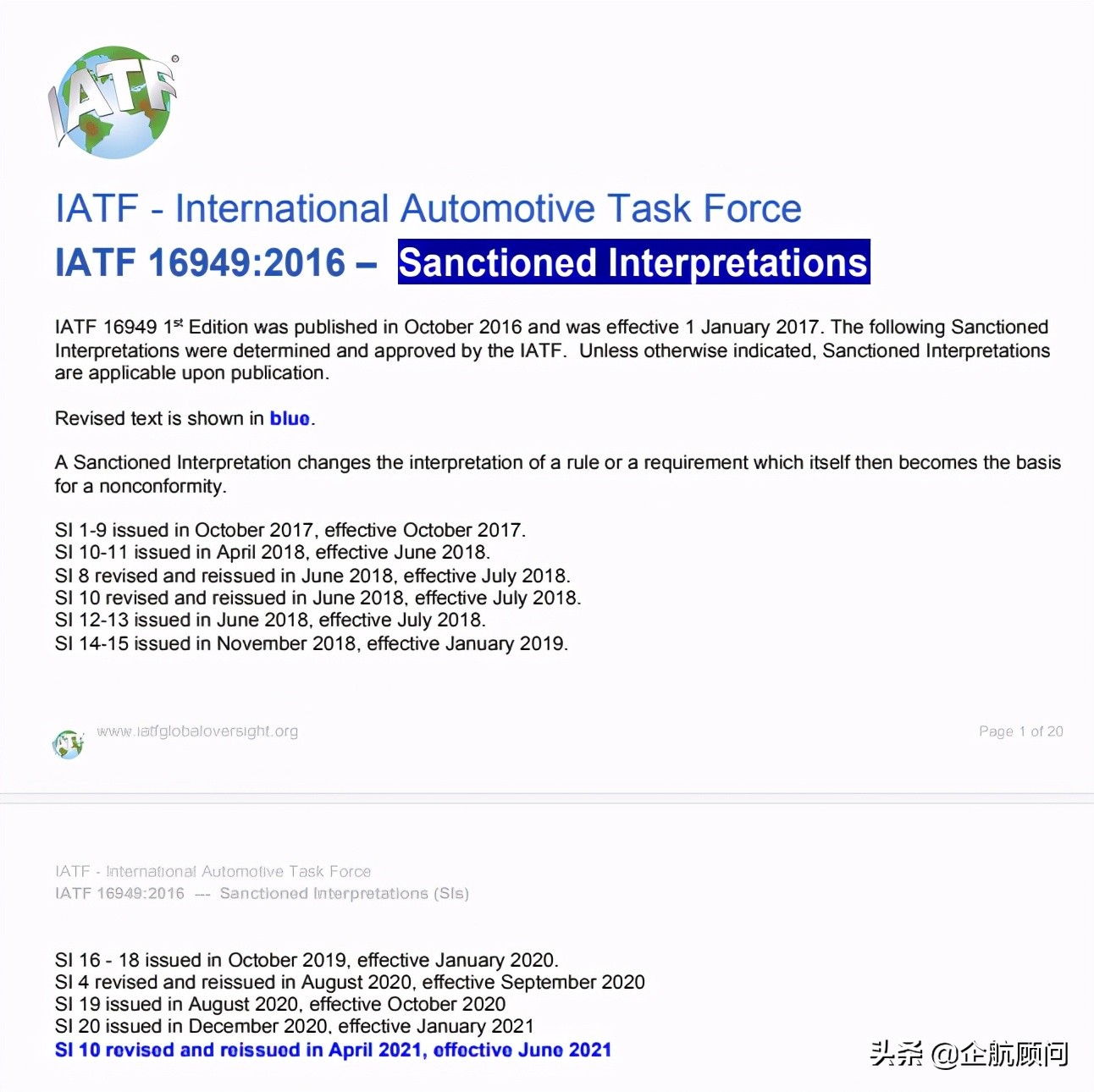 无锡iatf16949认证哪家好,无锡iatf16949认证要求