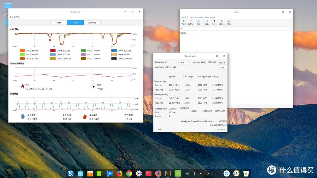 抛弃Win10？国产操作系统Deepin20.2.2软件深度体验