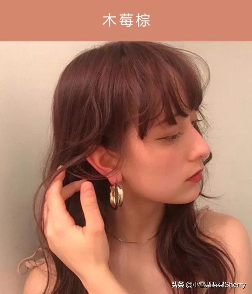 染发发色推荐男生2020,头发发色推荐2020显白秋冬