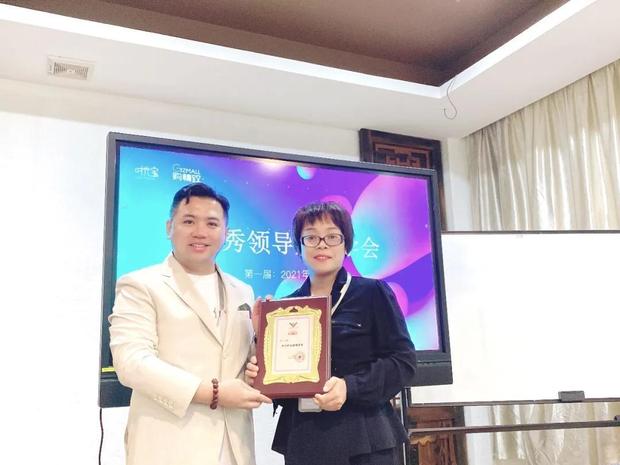 购精致优秀领导人万表总部游学会圆满落幕