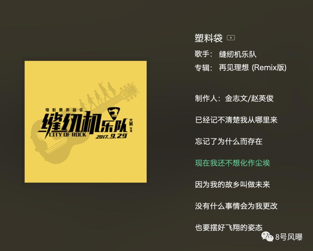 潇洒哥的励志人生,潇洒哥的潇洒生活