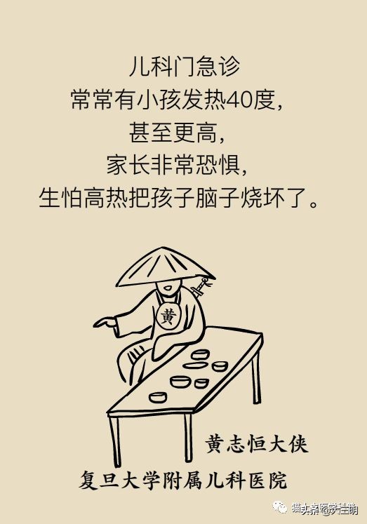 儿童烧到40度要去医院吗,儿童烧到40度会不会已经烧坏脑了
