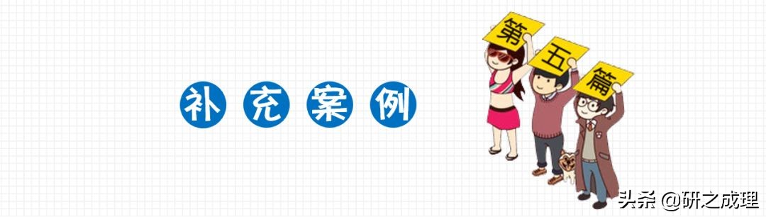 3d晶体科研绘图ppt,用ppt做3d科研图