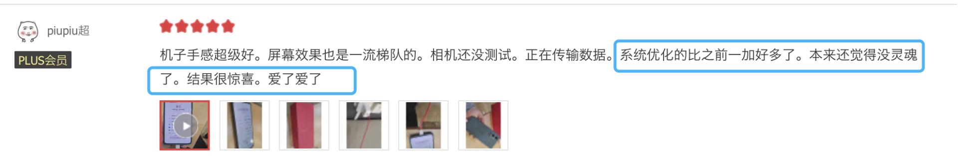 一加手机体验到底如何,一加手机体验感怎么样