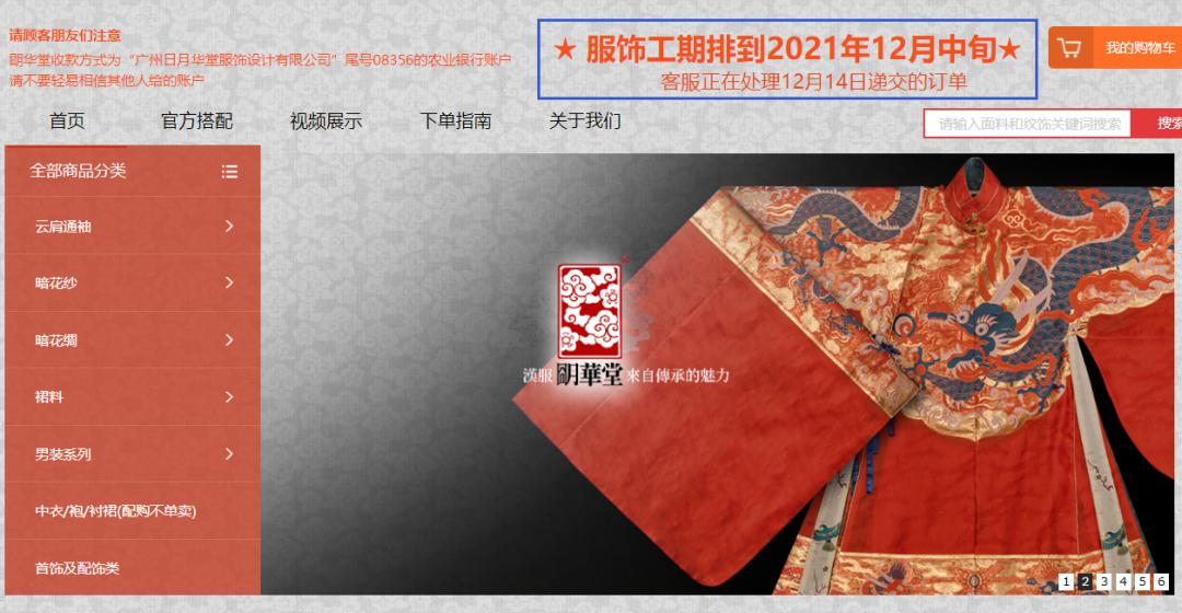 二次元氪金游戏,二次元游戏皮肤卖价