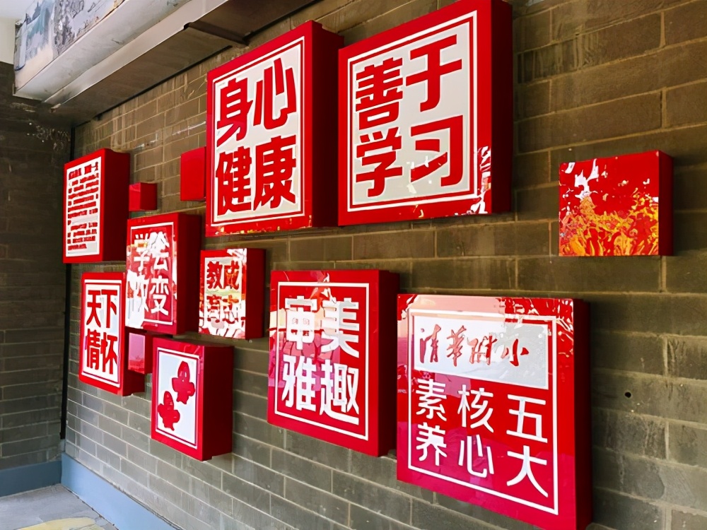 中国十大名校小学,全国十大名校小学排名榜