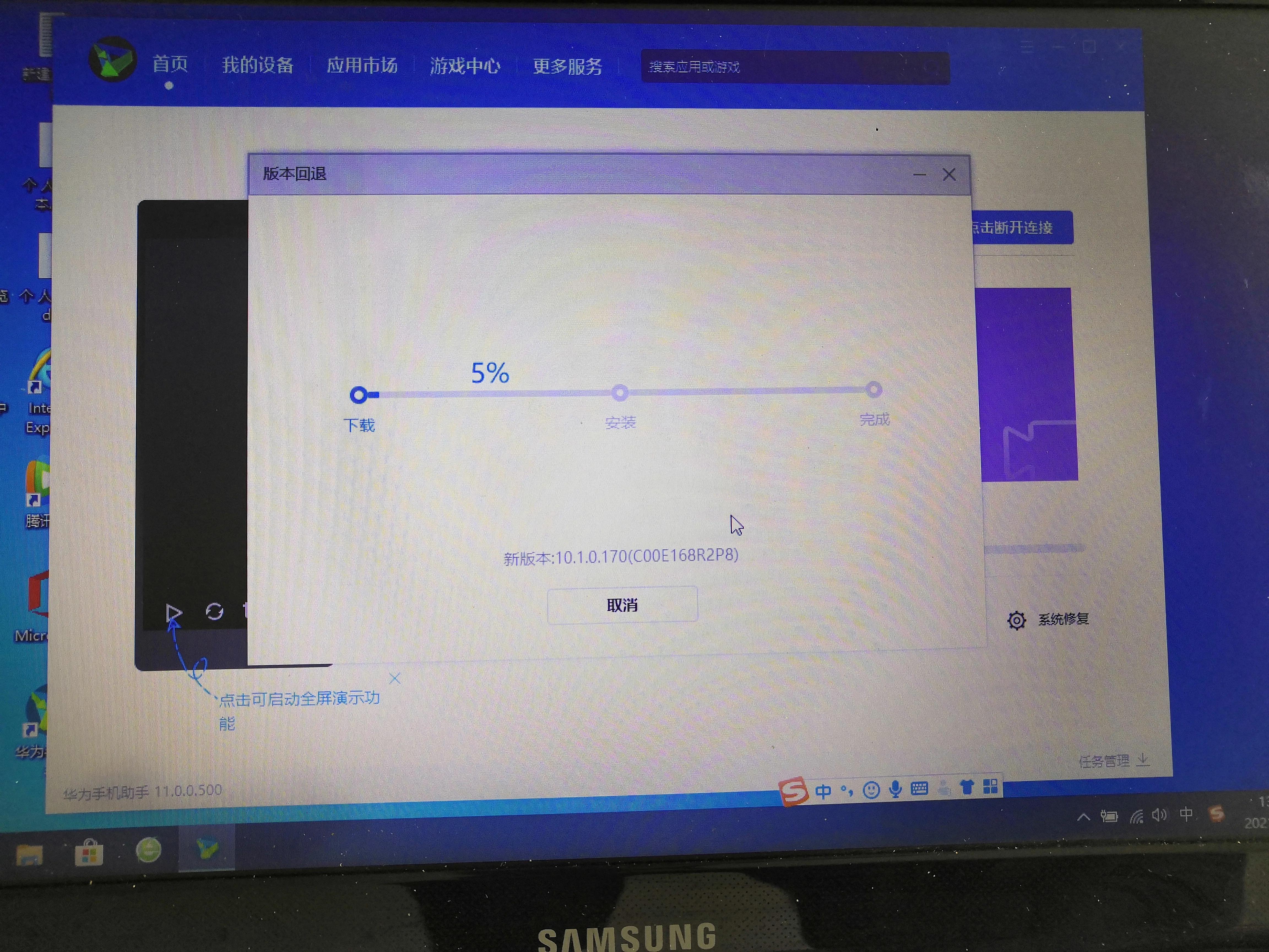 手机升级后能变回老系统吗,手机系统太老升级不了最新系统