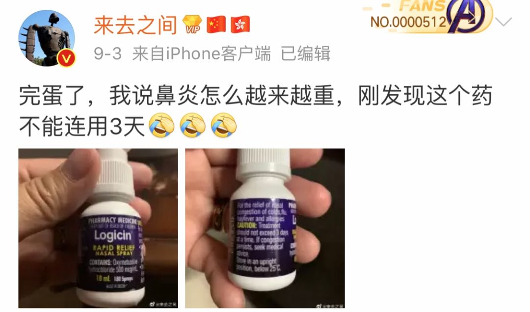 过敏性鼻炎进口药,进口过敏性鼻炎喷雾
