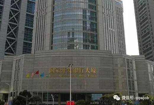 国家开发银行招商银行,国家开发银行招生简章