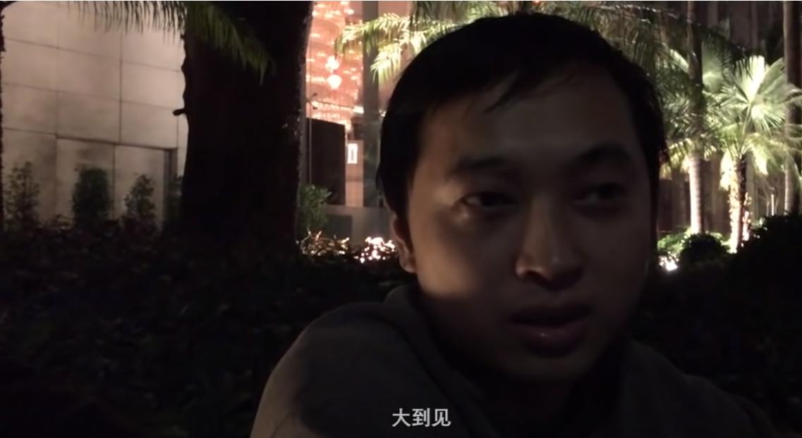 揭秘三和大神：日结1天玩3天，年纪轻轻为何自甘堕落？纪录片