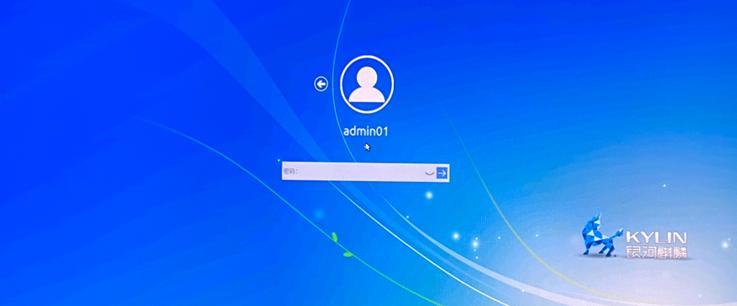 银河麒麟安装打印机,银河麒麟系统安装条件