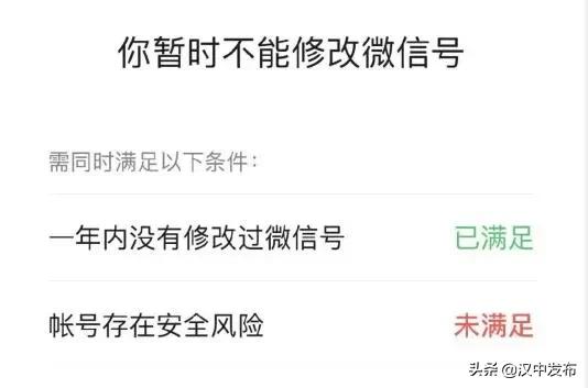 微信号男女能改吗,微信号实名能改吗