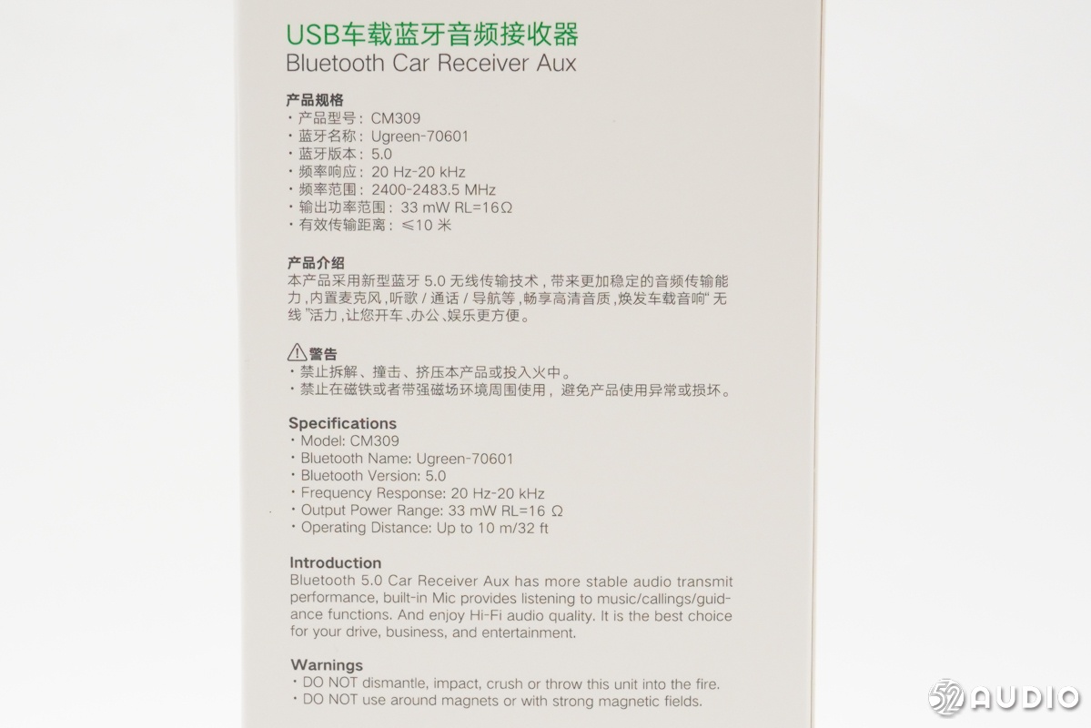 绿联车载蓝牙接收器连接了没声音,绿联蓝牙接收器连接老式音响视频