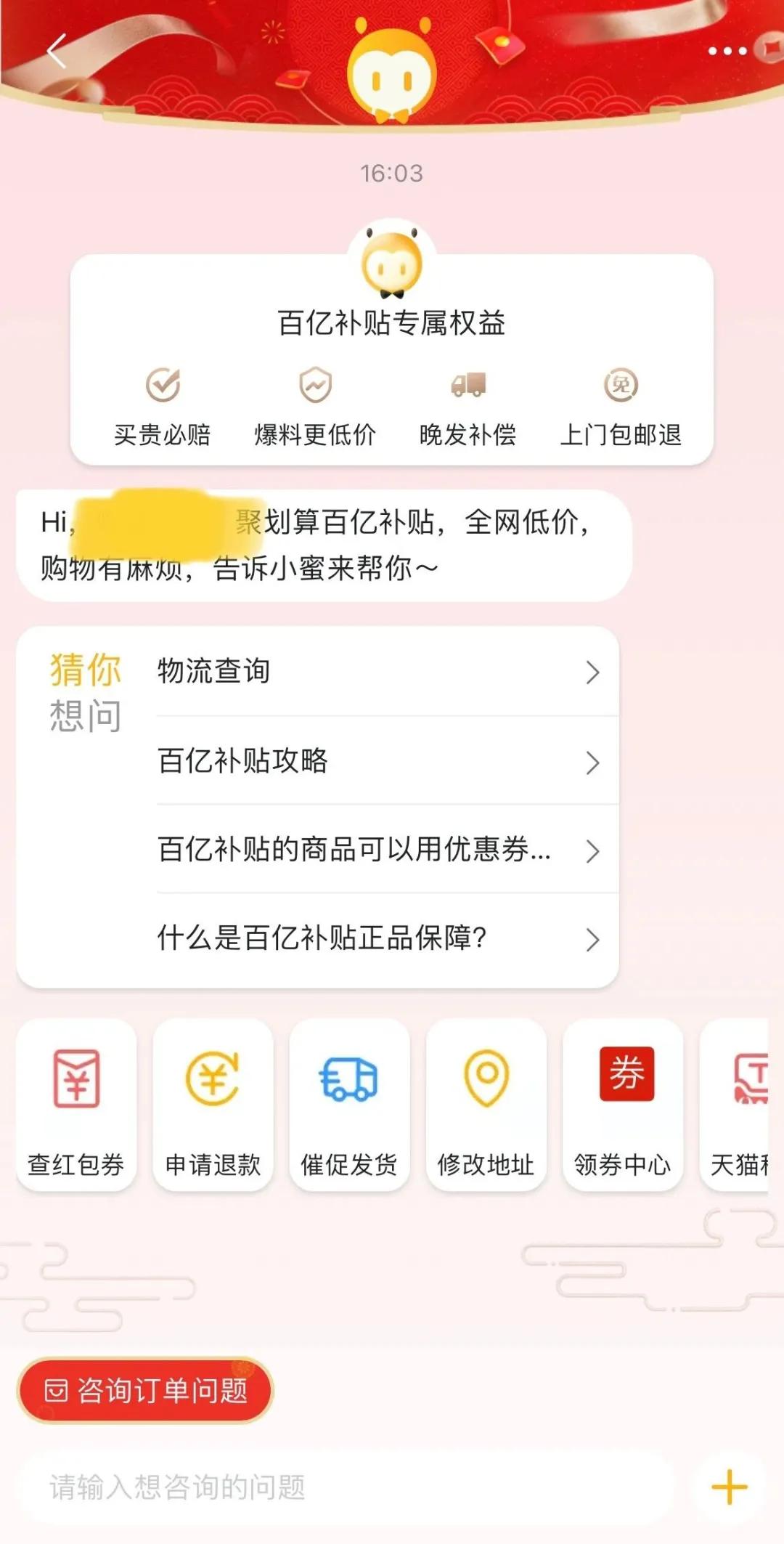 微胖女生平价春季穿搭,夏季穿搭平价店铺推荐