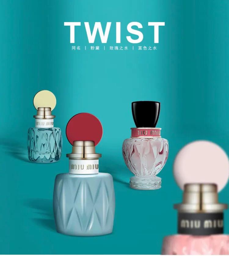 斩男香amo菲拉格慕,miumiu香水斩男