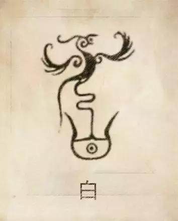 快来测试一下自己的姓氏图腾,姓贾姓氏图腾高清大图