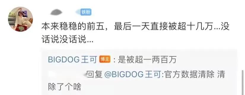 法老diss谢帝后怎么道歉的,被法老diss