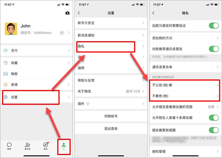 微信好友删除了怎么找回来呢,苹果微信好友删除怎么找回
