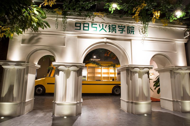 饿了么有前科能入职不,饿了么团队被开除工资怎么算