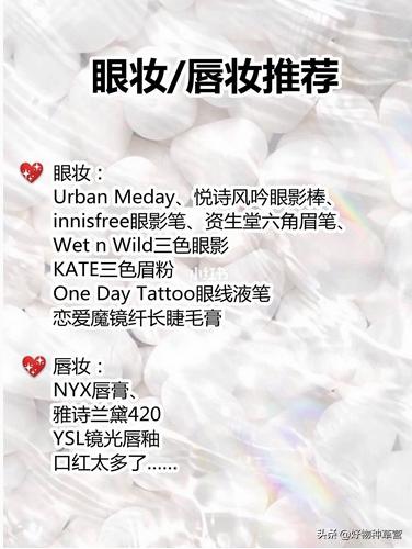 新手贴甲教程全部过程,新手干货底妆教程