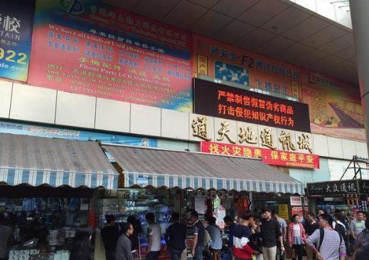 深圳华强北龙胜配件批发市场地址,华强北苹果手机批发市场