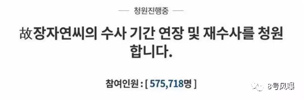 张紫妍自杀案最新内幕！性丑闻背后，她们接二连三死去…