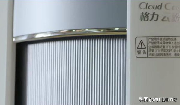 格力云恬家用挂壁空调测评,格力空调云佳评测