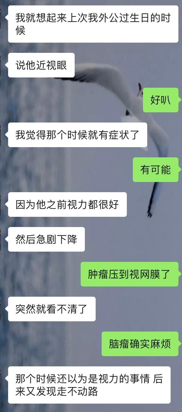 身体信号预示哪些疾病,身体有这7个信号证明身体很好