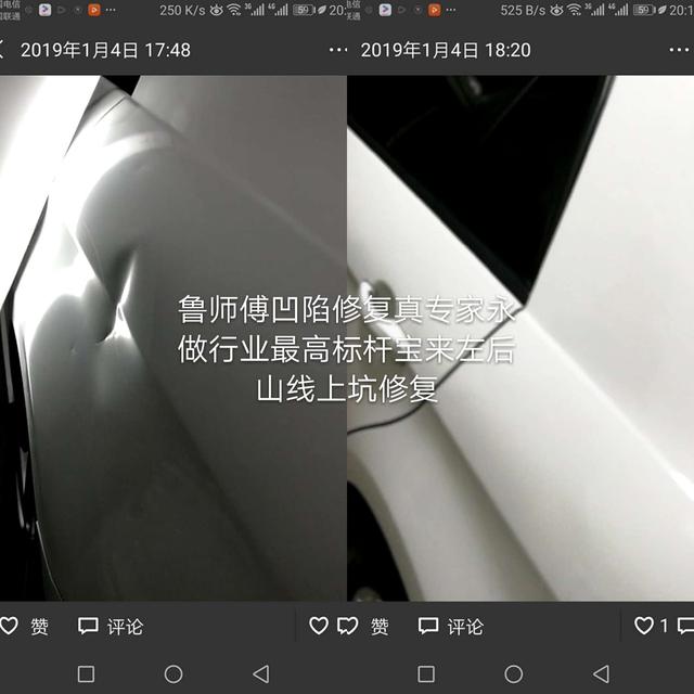 哈尔滨汽车凹陷修复凹坑修复吸坑