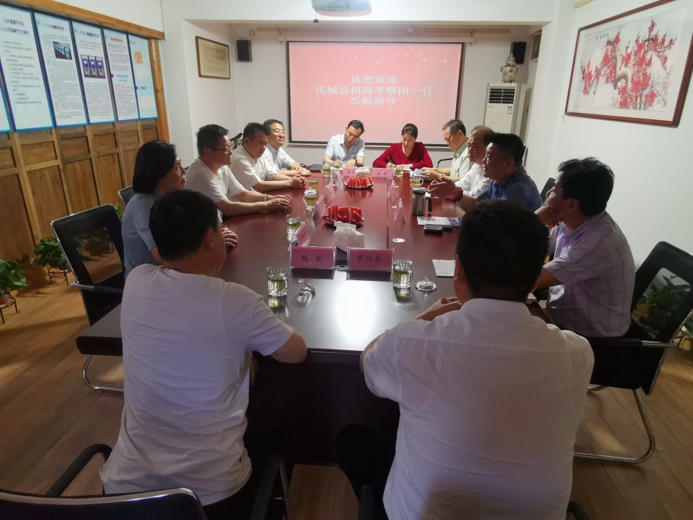 「图文」庆城县政府与江苏省昆山嘉华电子有限公司签订项目合作框架协议