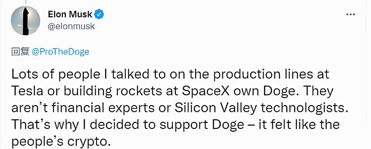马斯克接受采访讨论加密货币,马斯克称其为狗狗币的终极持有者